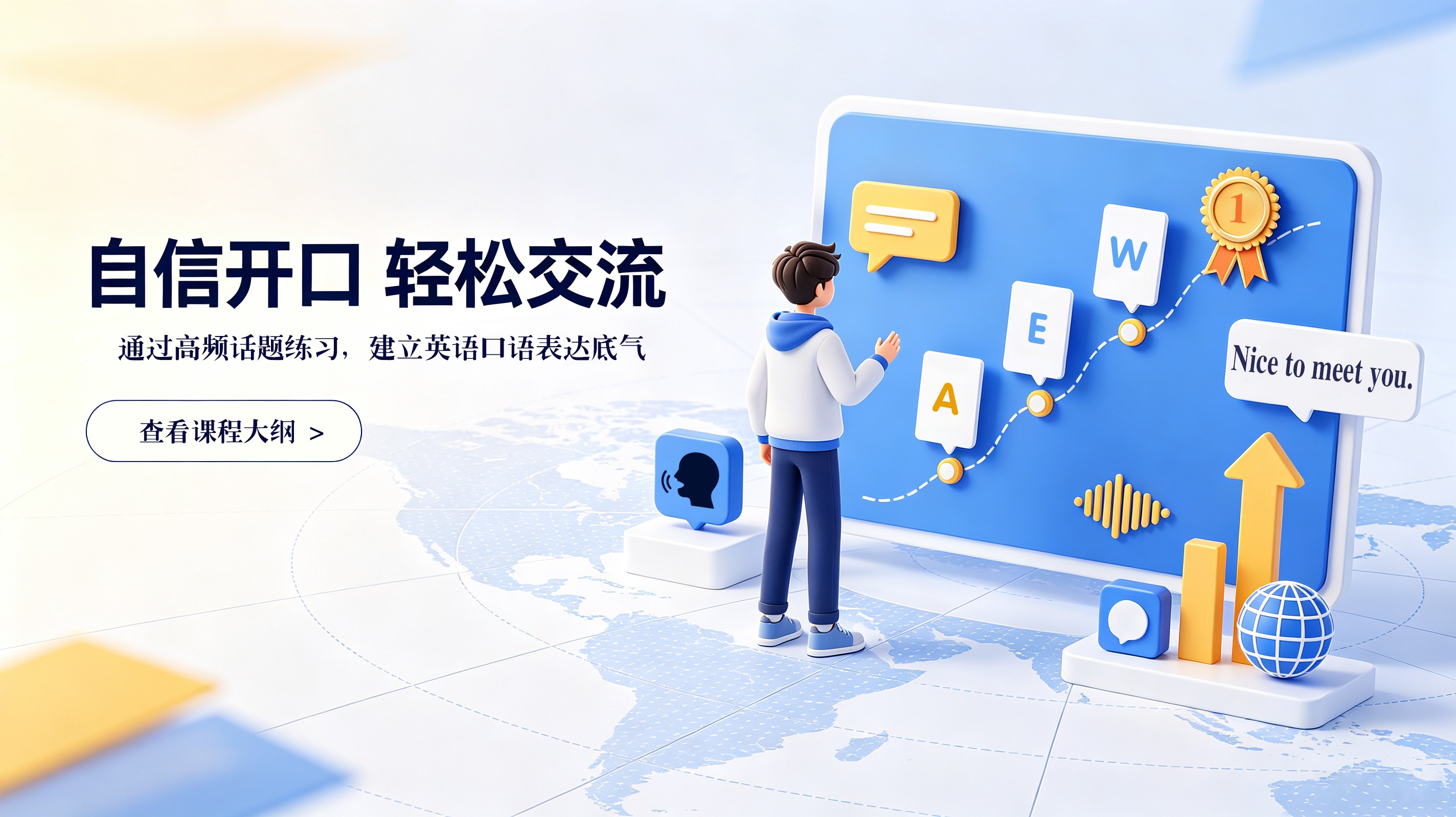 小禾英语通